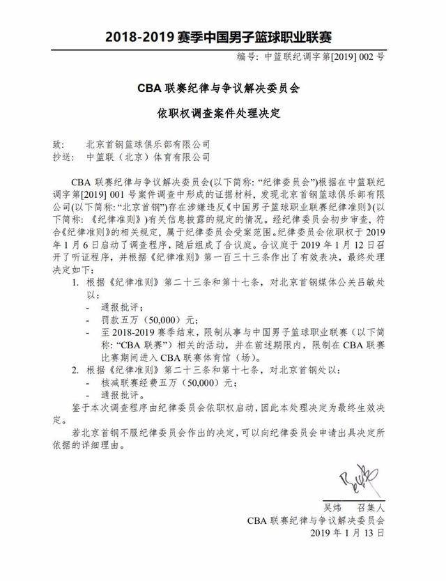 经济效益