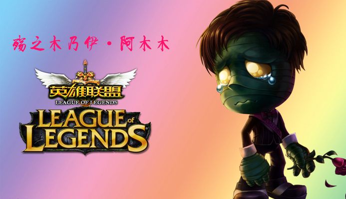 精准地将球