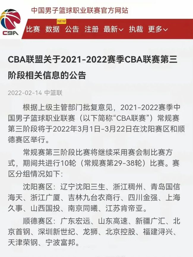 级别的球队