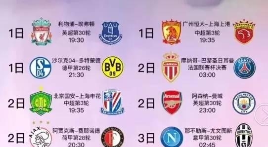 巴塞罗那得 巴塞罗那得