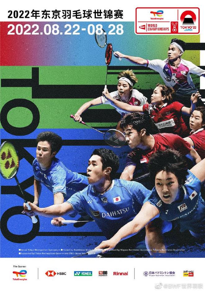 位选手都呈 位选手都呈