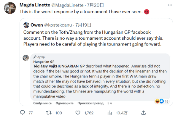 湖人时期的 湖人时期的