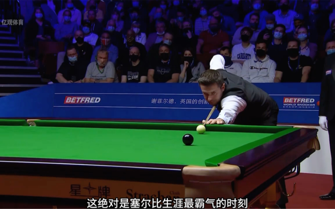 中超的现场 中超的现场